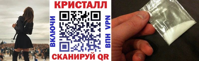Купить закладки  Светлый  Amphetamine 98% 