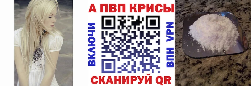 Купить  Светлый  Alpha-PVP VHQ 