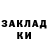 Кетамин VHQ Arlen Asilbekov