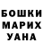 Амфетамин 97% Aiko Bukenova