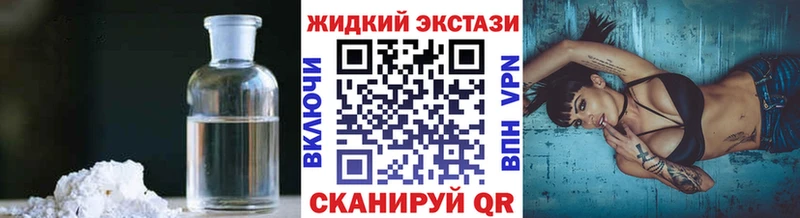 Купить  Светлый  Бутират вода 