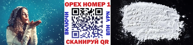 Кокаин FishScale  Купить где  Светлый 