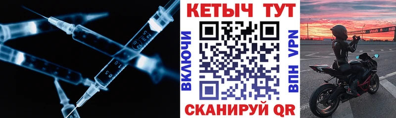 КЕТАМИН VHQ  Купить  Светлый 