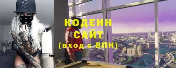 МДМА Зеленокумск
