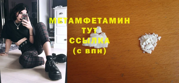 МДМА Зеленокумск