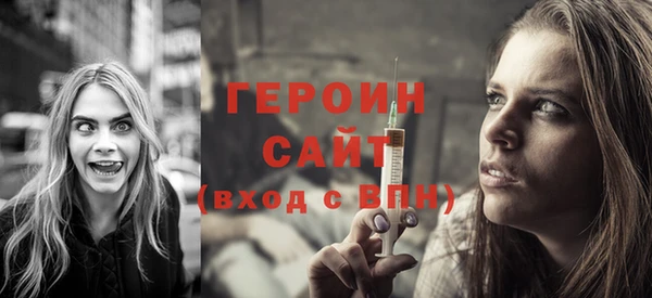МДМА Зеленокумск