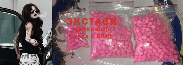 наркотики Иннополис