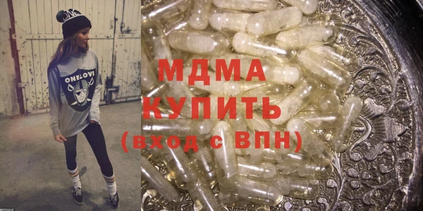 МДМА Зеленокумск