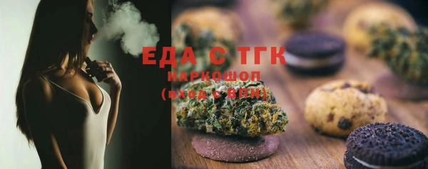 МДМА Зеленокумск