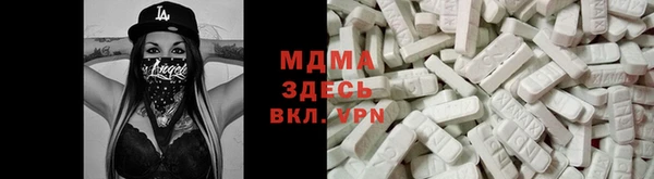 МДМА Инсар