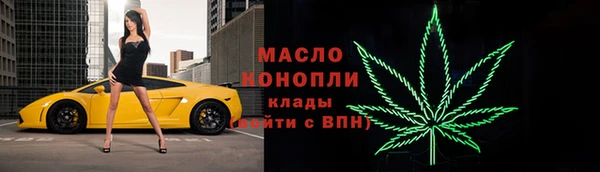 МДМА Инсар