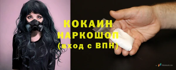 МДМА Зеленокумск