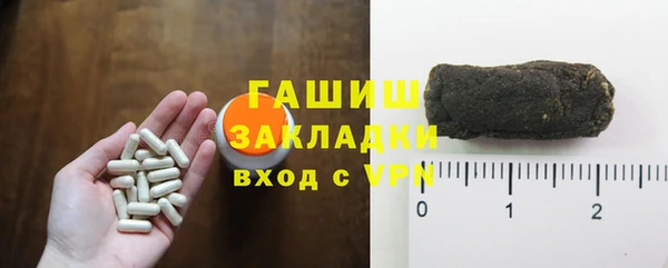 гашиш Зеленодольск
