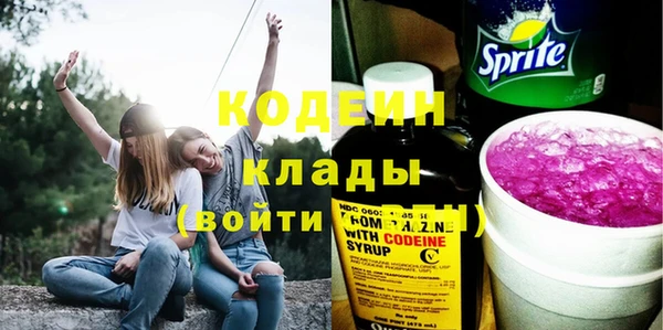 МДМА Зеленокумск