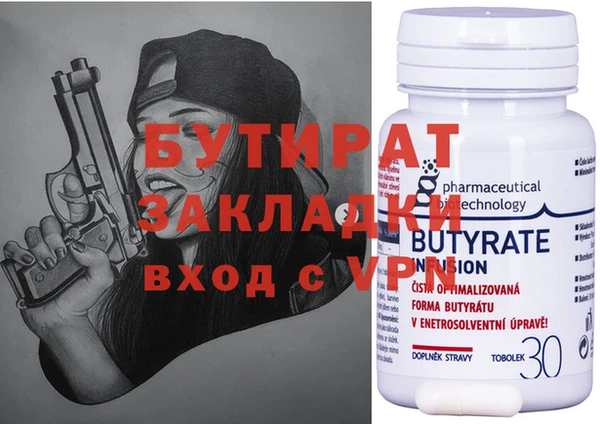 МДМА Зеленокумск