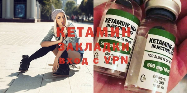 МДМА Инсар