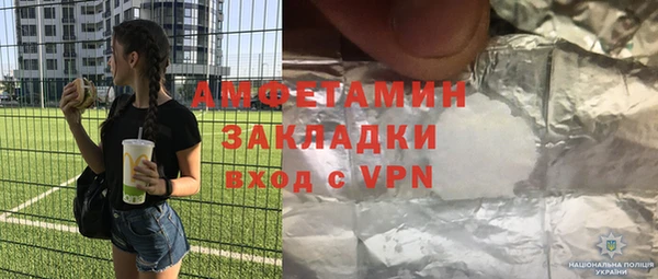 гашиш Зеленодольск