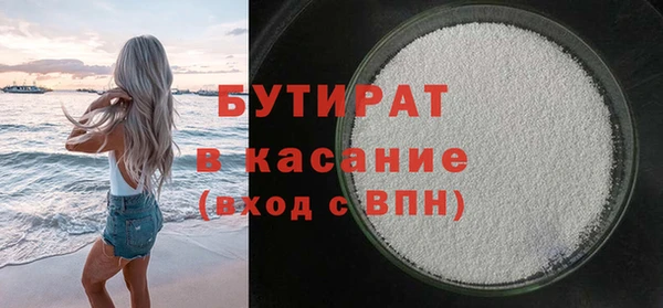 наркотики Иннополис
