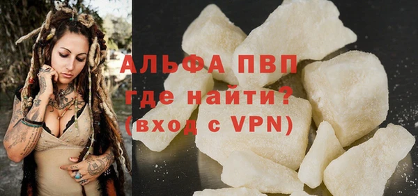 МДМА Инсар