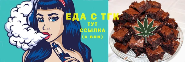 гашиш Зеленодольск