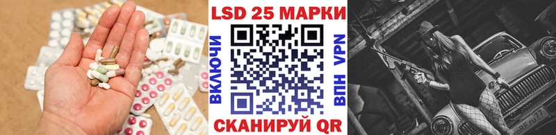 Купить где  Светлый  LSD-25 экстази ecstasy 